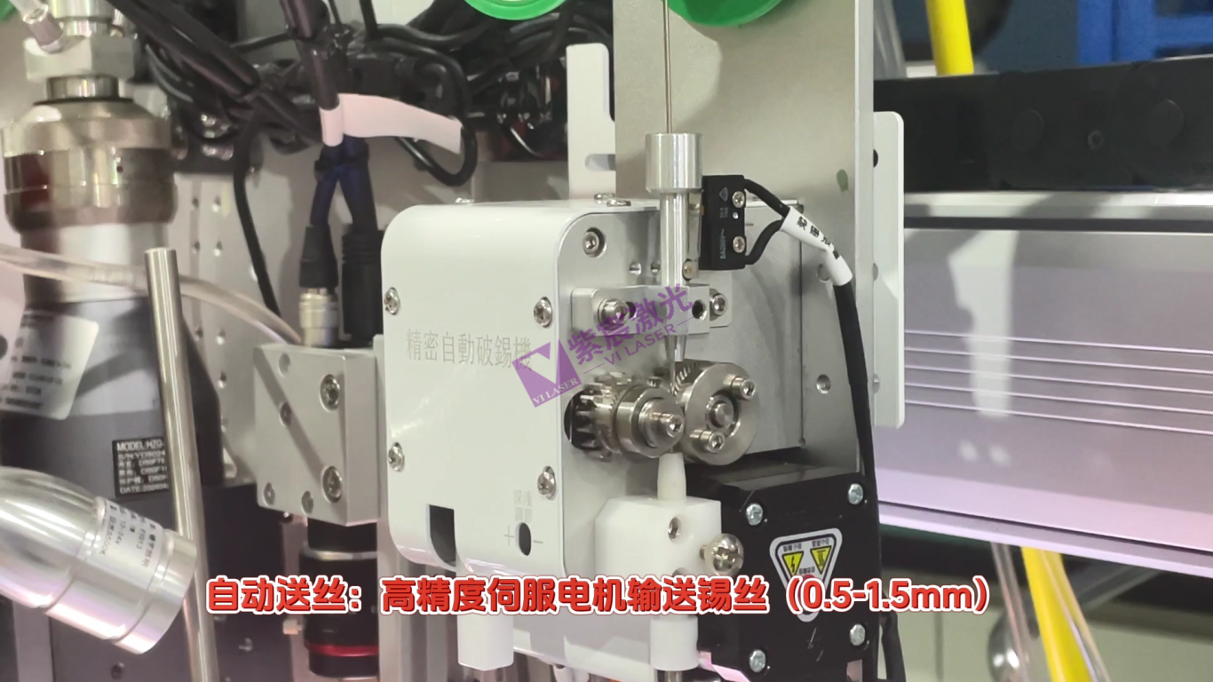 激光錫絲焊接機的“送絲秘籍”：3種方式如何決定焊接品質？