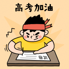 ߿ѧ̸ϰ̬.gif