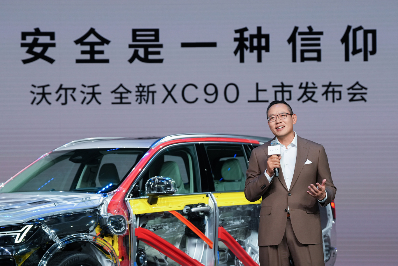 沃尔沃全新XC90上市发布会_2.jpg