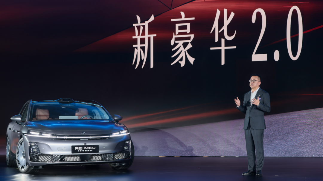 3-广汽集团 昊铂埃安BU副总裁 杨龙.png