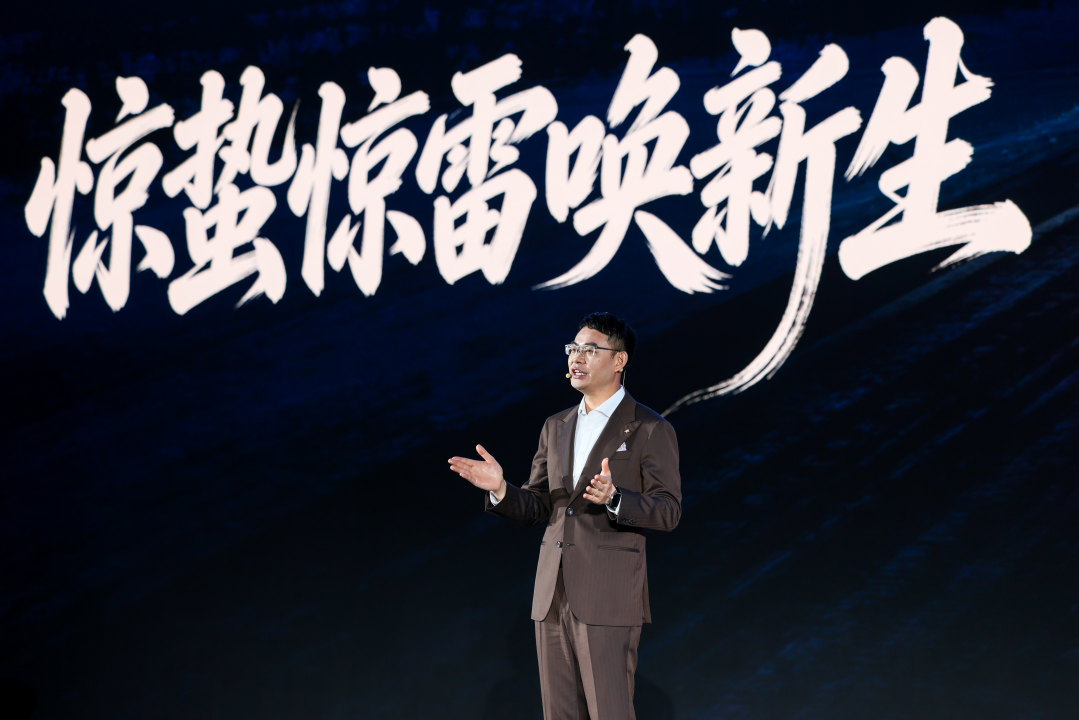 2-广汽集团 昊铂埃安BU总裁 张雄.png