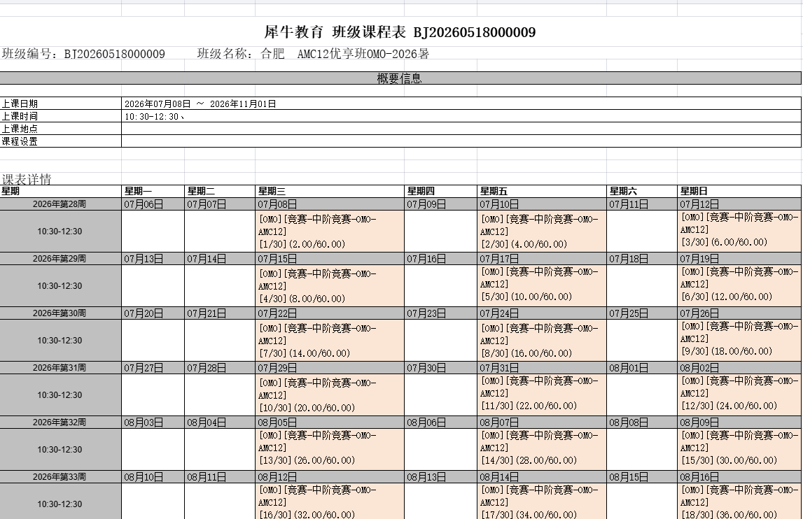 7aedfbb700a8b289faea9a62bc40dc13.png