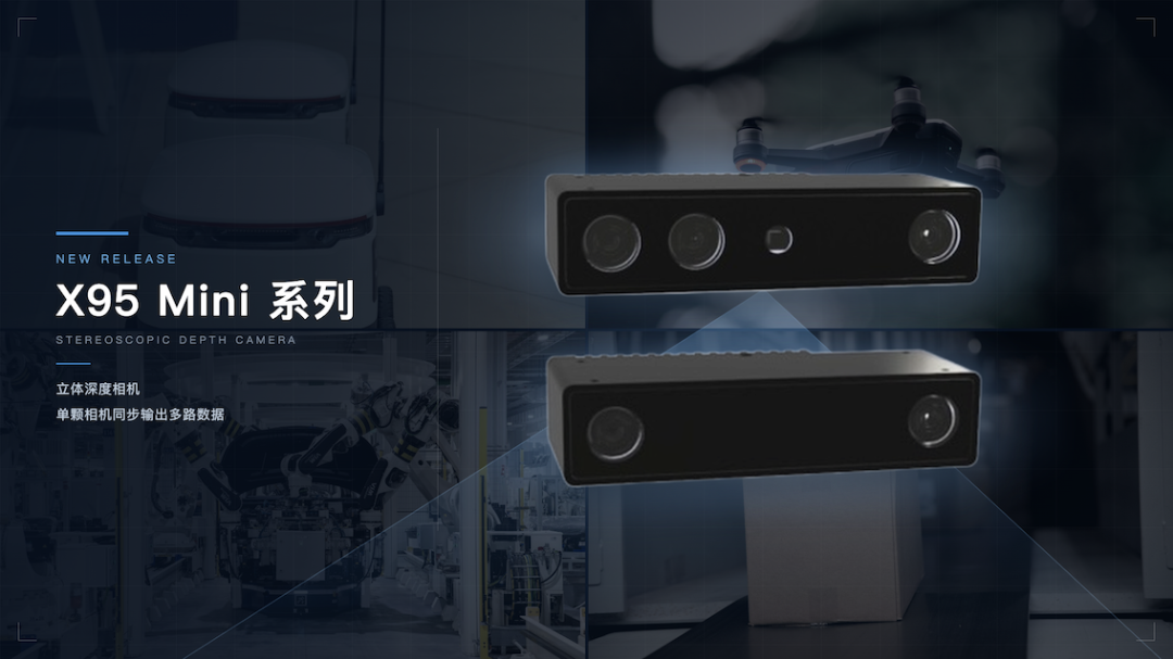 X95头图_1920x1080.png
