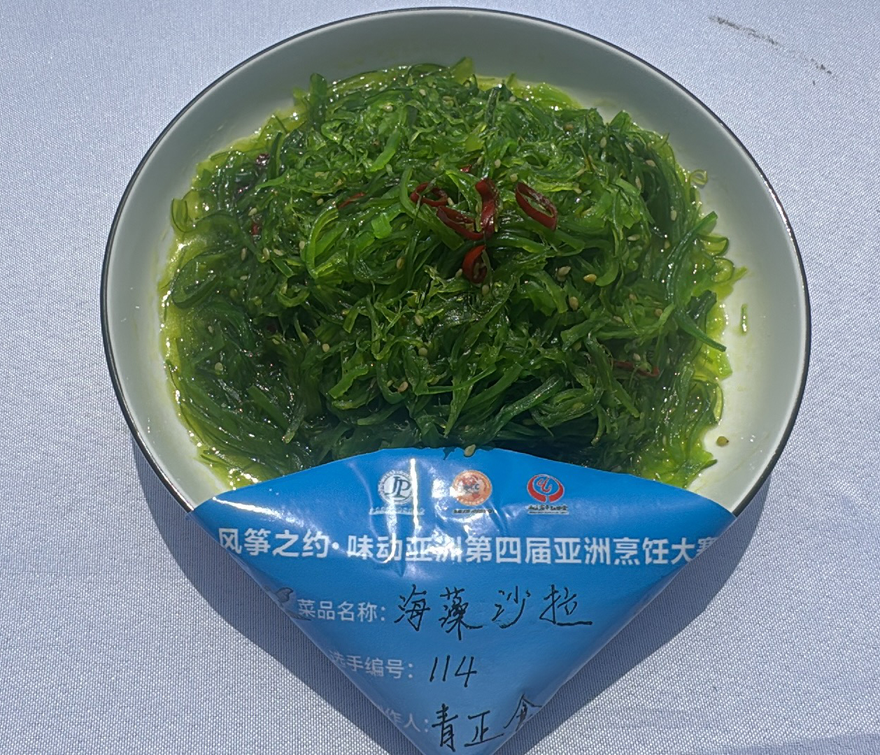 微信图片_20260420135239_171_32.jpg
