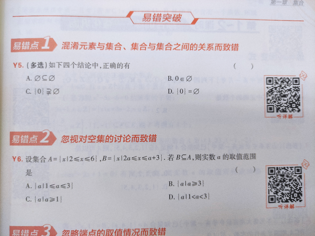 微信图片_20230630161332.jpg