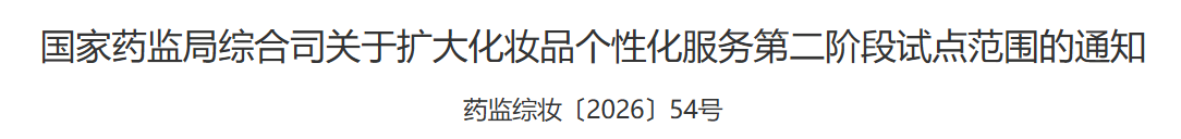 企业微信截图_17848754578451.png