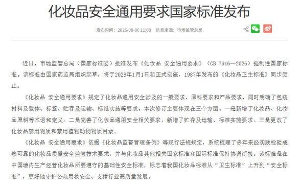 企业微信截图_17860747292990.png