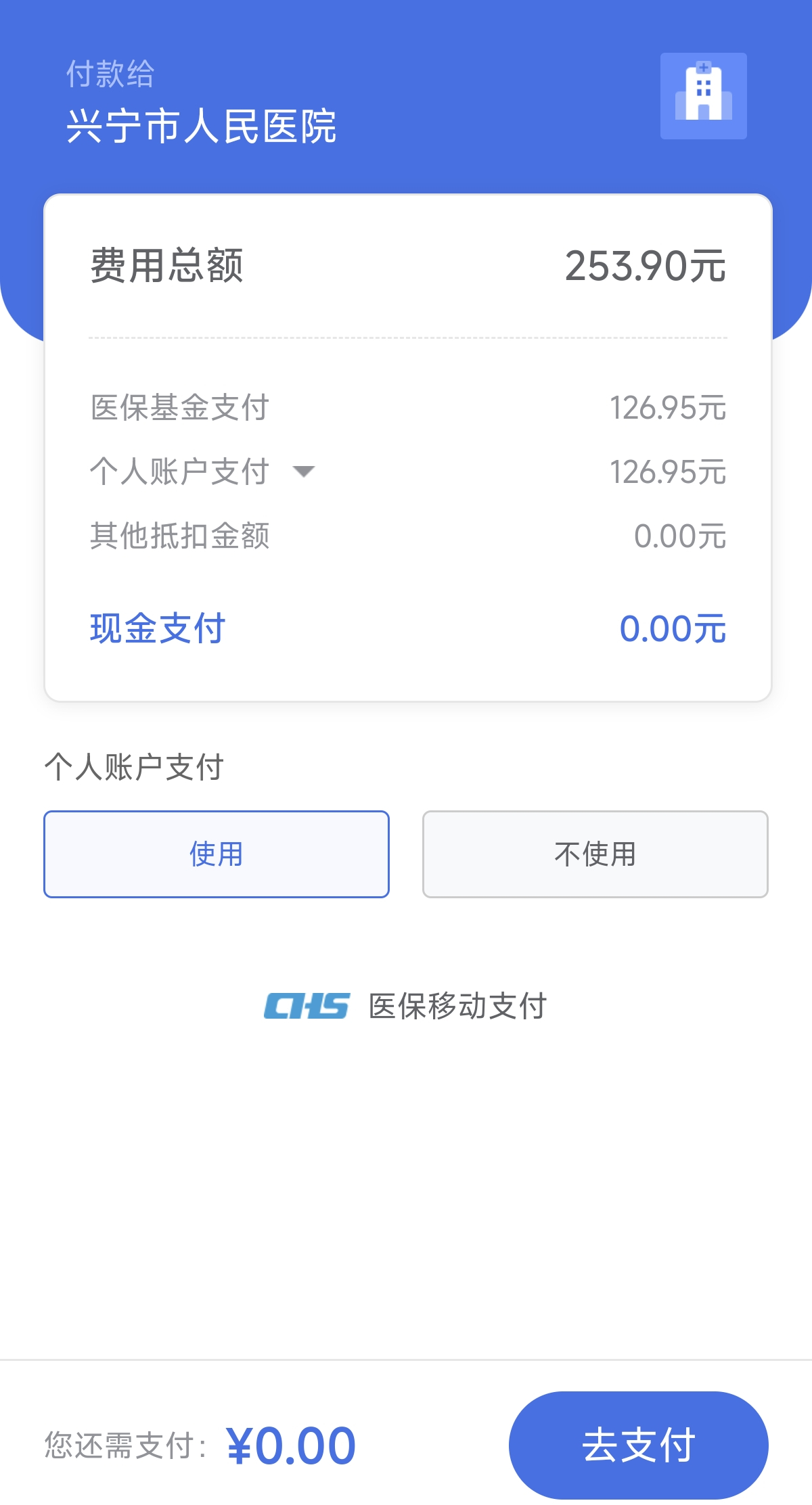 ce4d9fe59b2492e55b7fd51f1c349a61.png