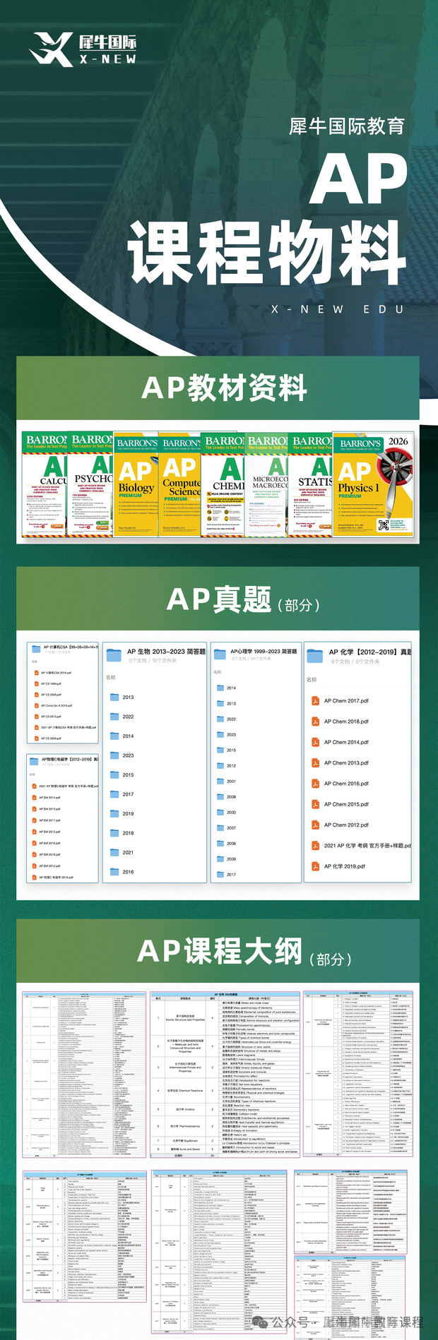 9f110f22ac9b892611d80cb0495bd520.png