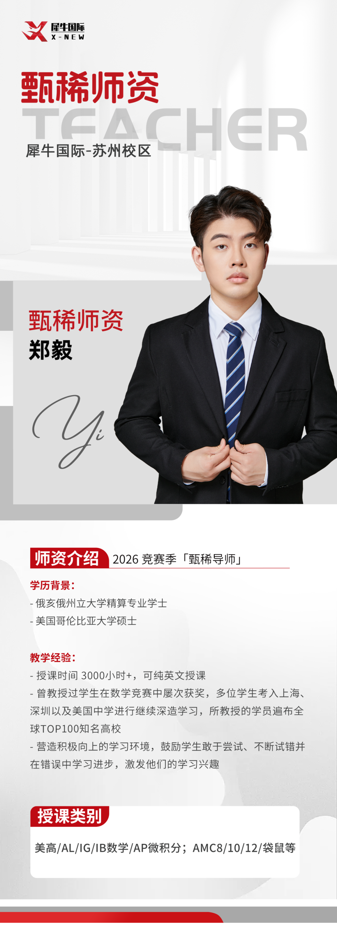 1138c2521dd6c46fb5ccaa4483028721.png