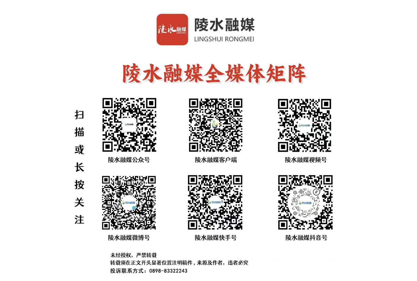 微信图片_20250703082147.jpg