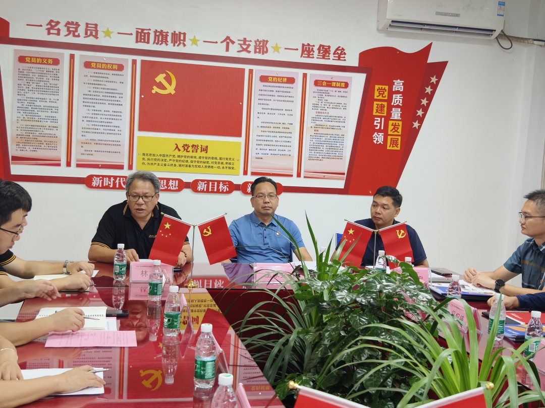 林董发言.jpg