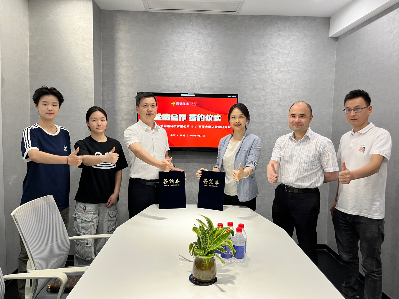 微信图片_20250527173930.jpg