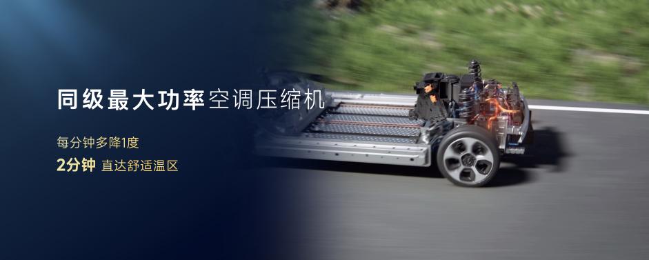 要舒适还是节能？2025款钇为3美的空调系统让纯电车用户不再二选一