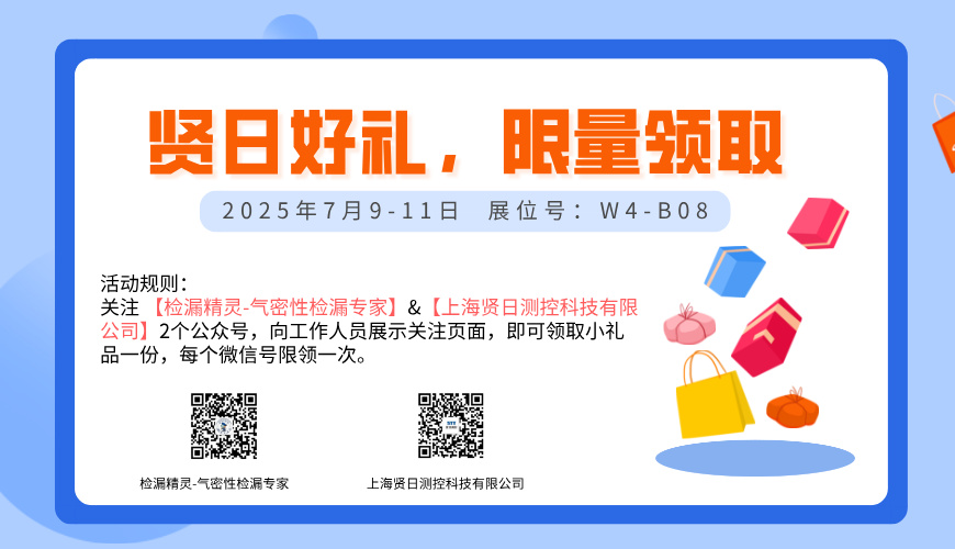 插画卡通购物节618电商促销公众号封面首图__2025-06-12+13_56_33.jpg