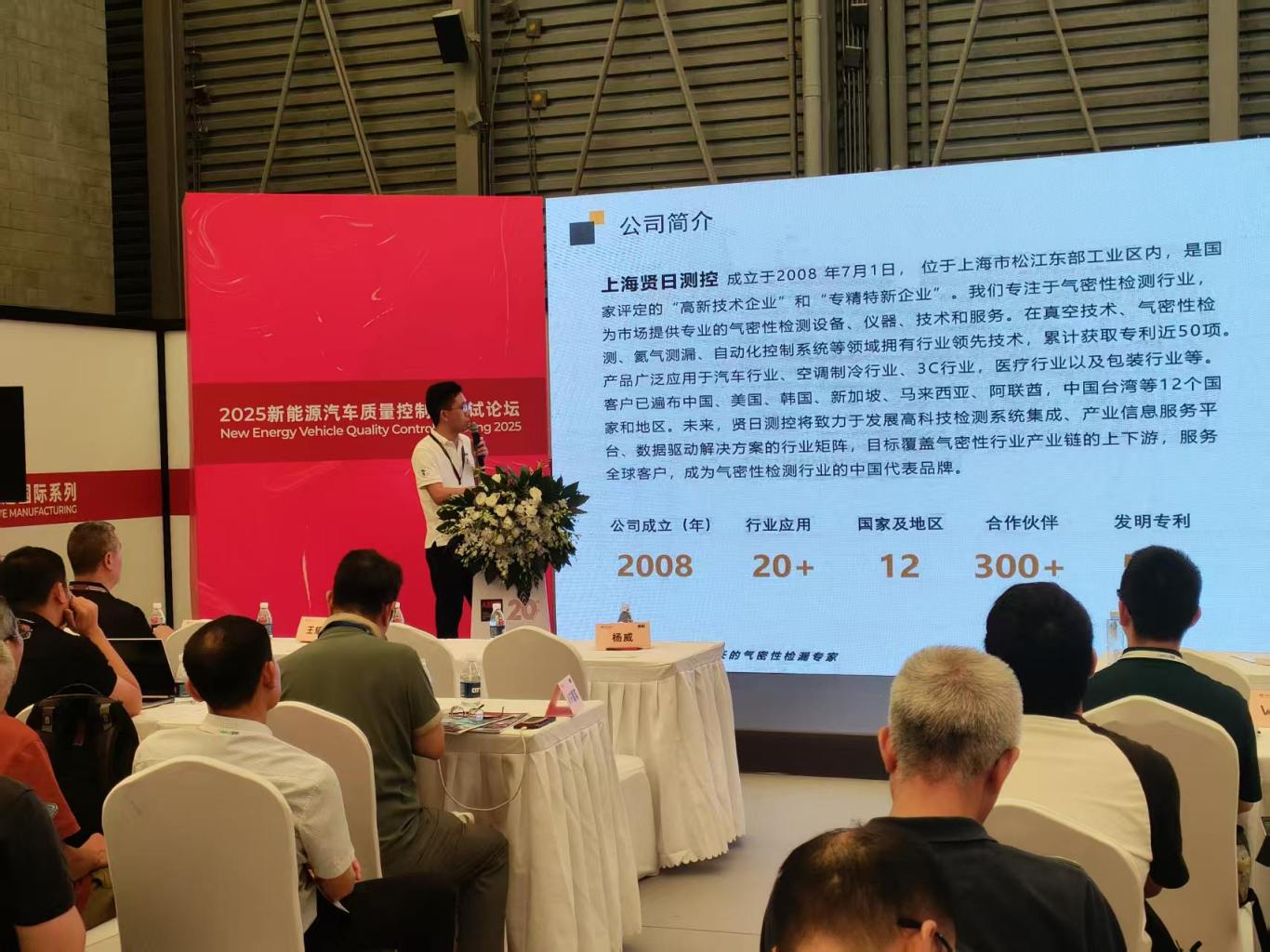 演讲2.jpg