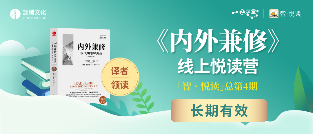 内外兼修长期1920x820.jpg