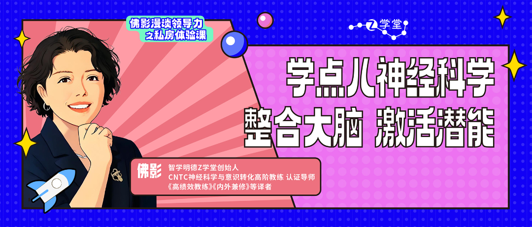 整合大脑1920x820.jpg