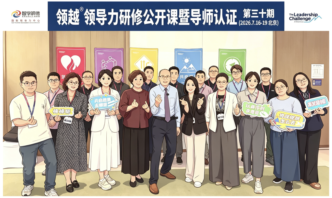 调整后的合影.png