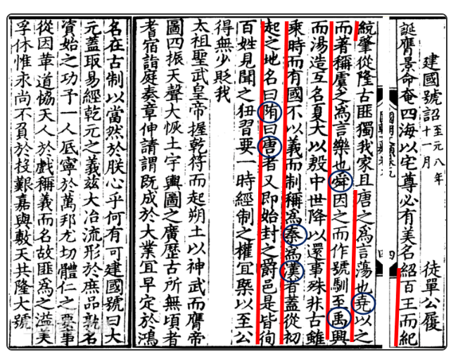 天涯补刀：我们要警惕“历史虚无主义”死灰复燃！|2025-12-11-汉风1918-汉唐归来-惟有中华