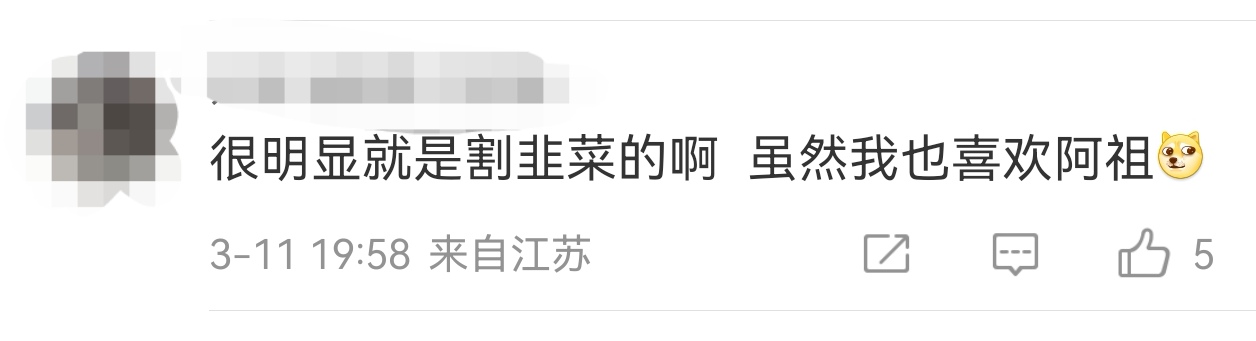 Screenshot_20250522_140217_com.sina.weibo_edit_58.jpg