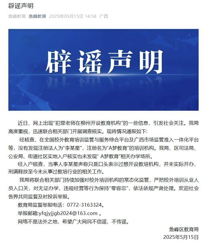 微信截图_20250515151952.png