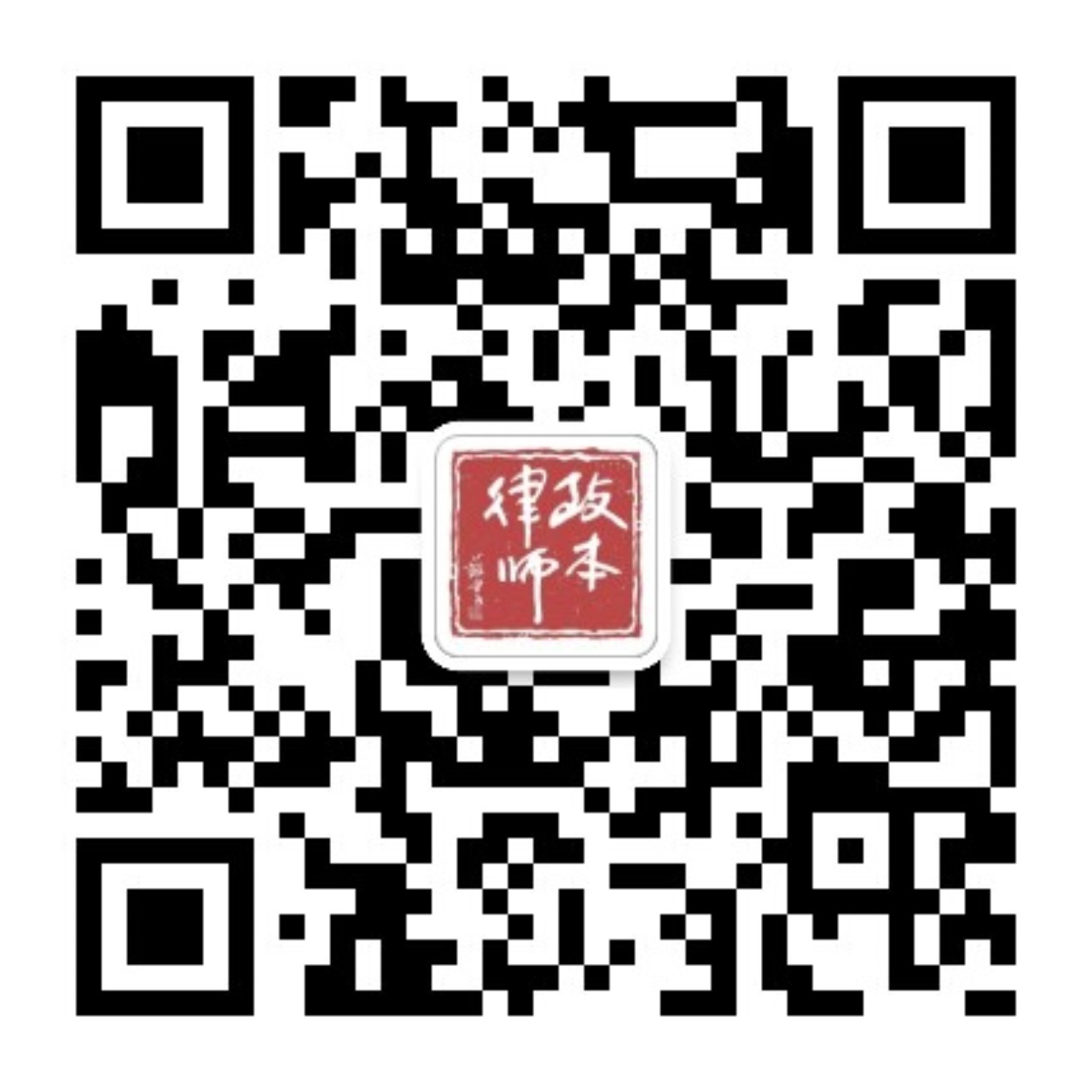 qrcode_for_gh_aa6ff4fbd94c_1280.jpg