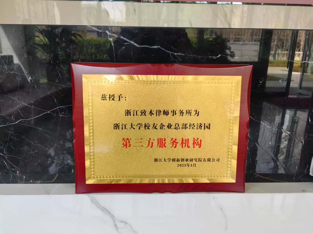 微信图片_20250401194708.jpg