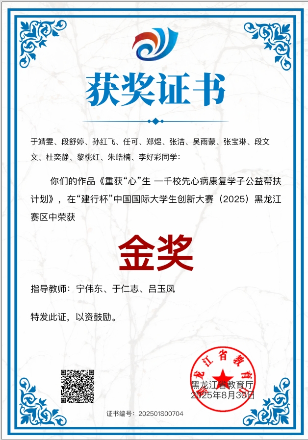 微信截图_20260122153250.jpg