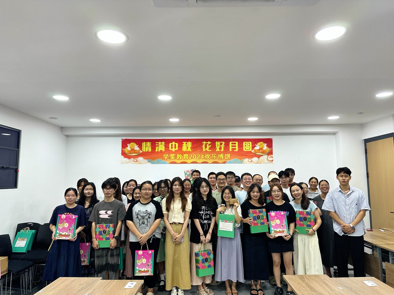 学昊博饼会.jpg