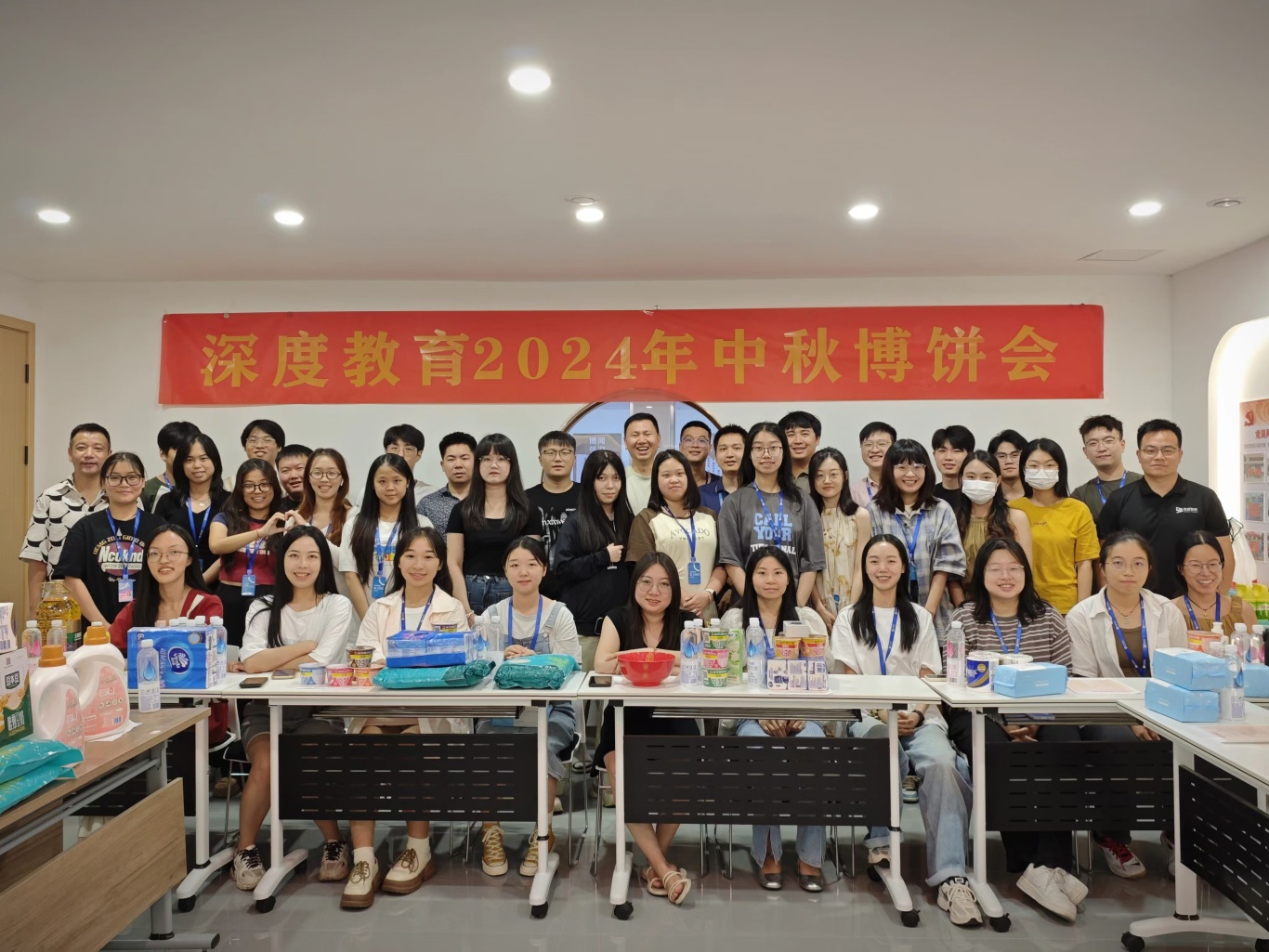 深度博饼会.jpg