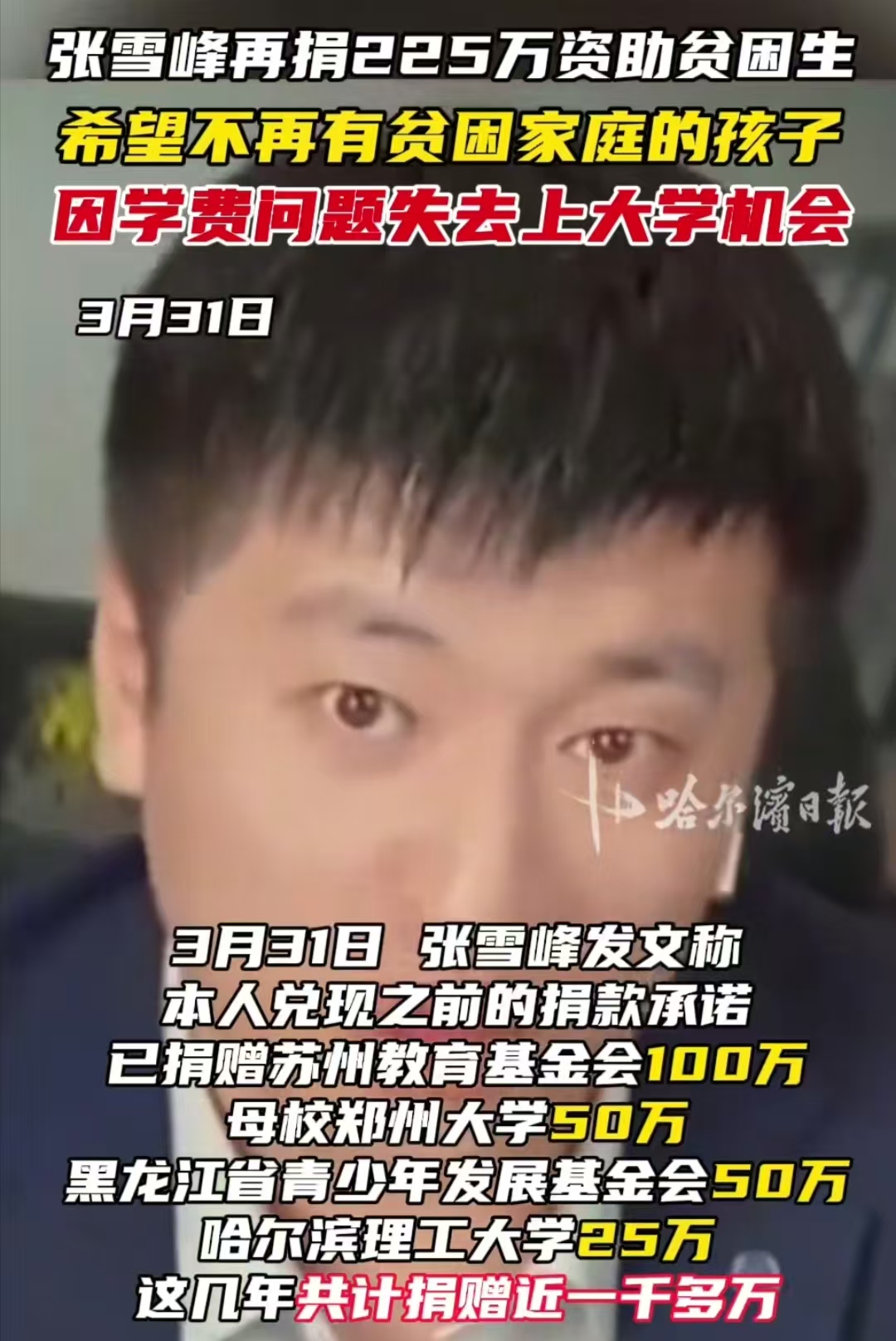 微信图片_20260327205600_2252_2.jpg