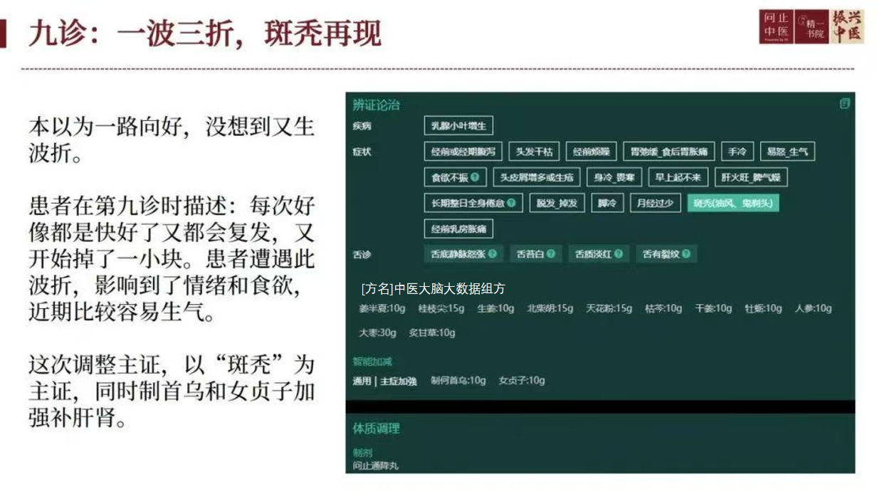 九诊.png