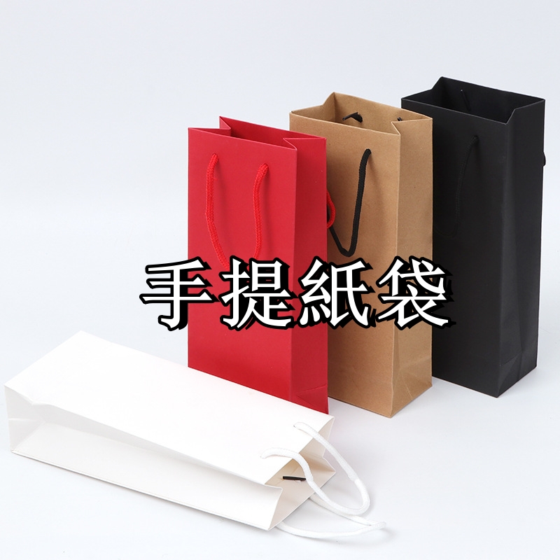 手提紙袋_副本.jpg