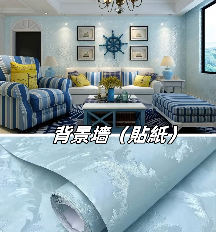 墙纸_副本.png