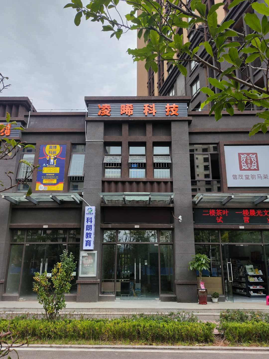 微信图片_20240828182856.jpg