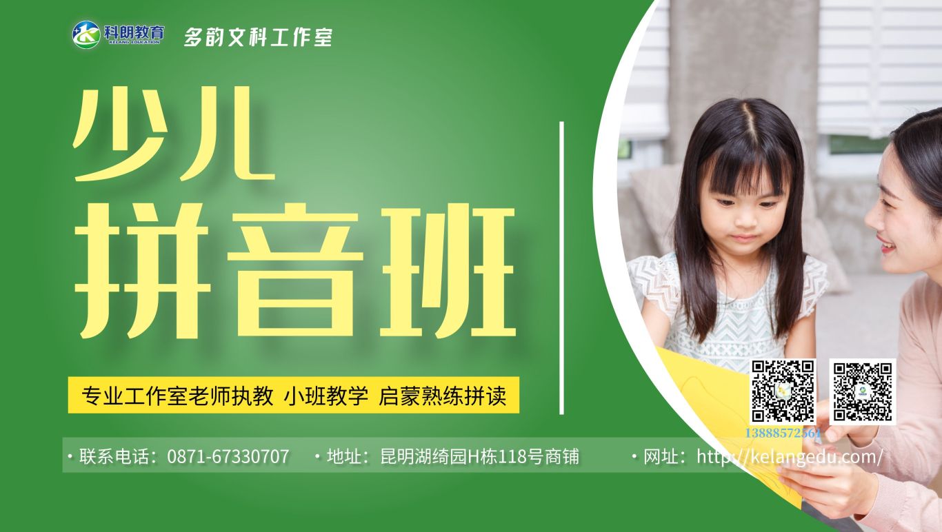 图怪兽_紫色大气早教加盟宣传横版海报_7.jpg