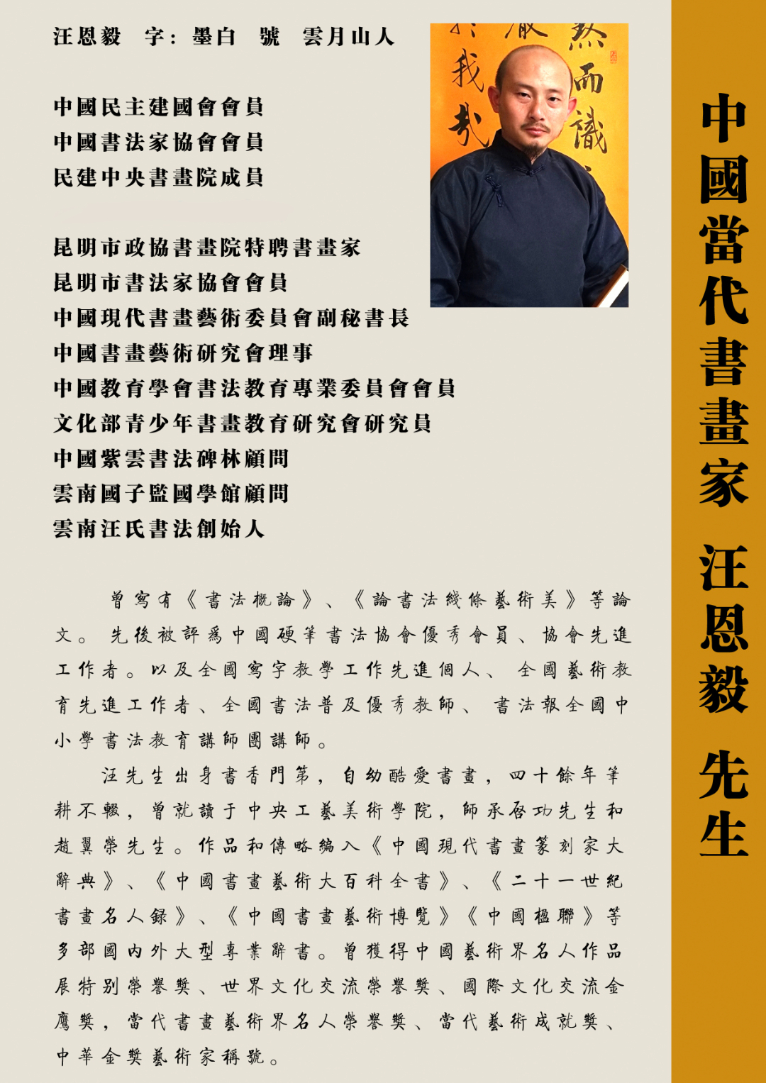 微信图片_20250227173907.jpg