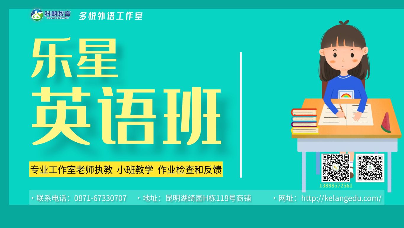 图怪兽_紫色大气早教加盟宣传横版海报_6.jpg