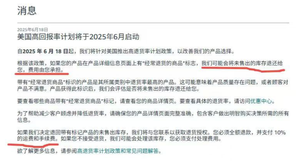 微信图片_20250623154526.png