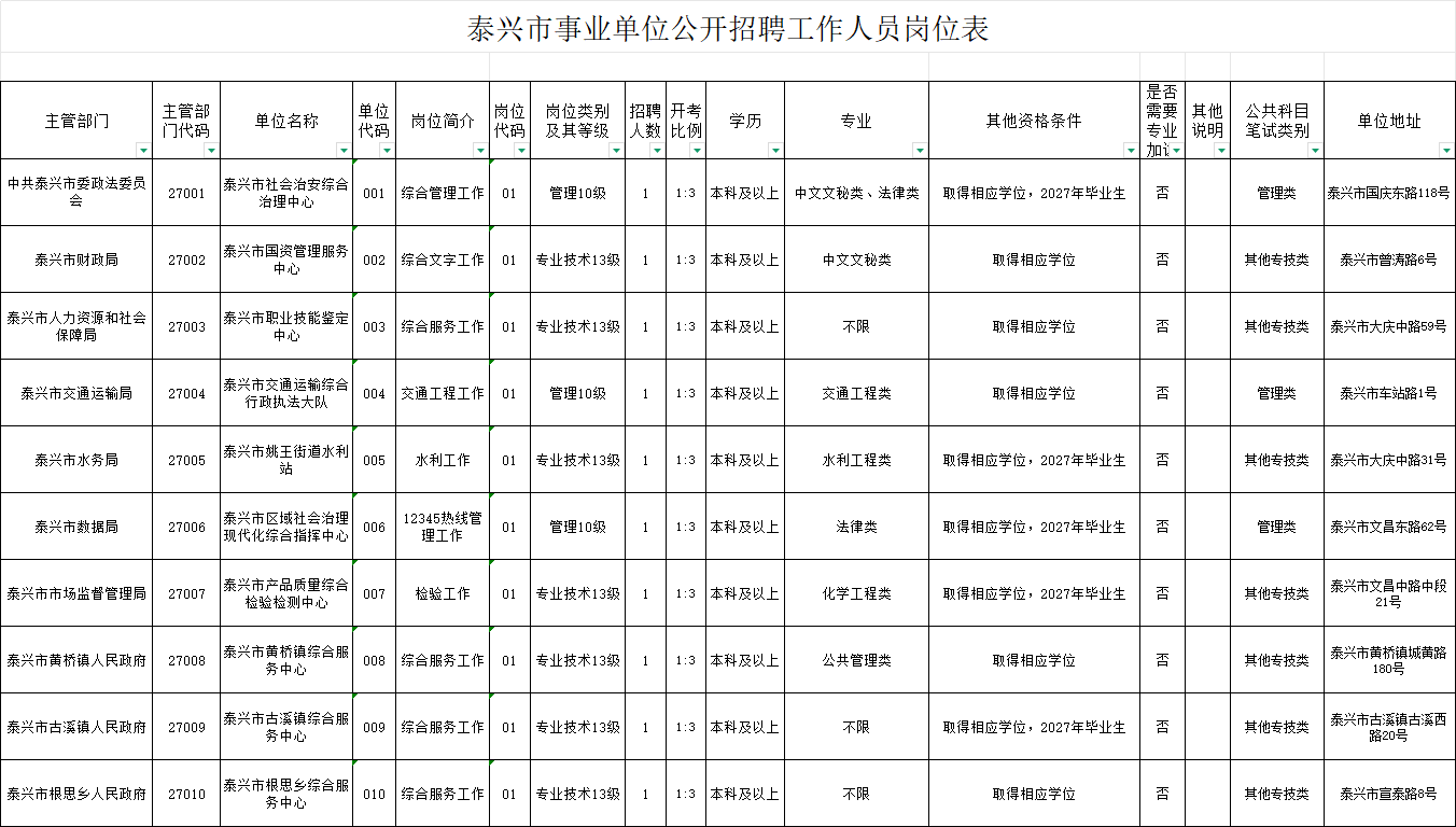 8c264df2-bbe4-4406-8627-bfddf6b7f86f.png