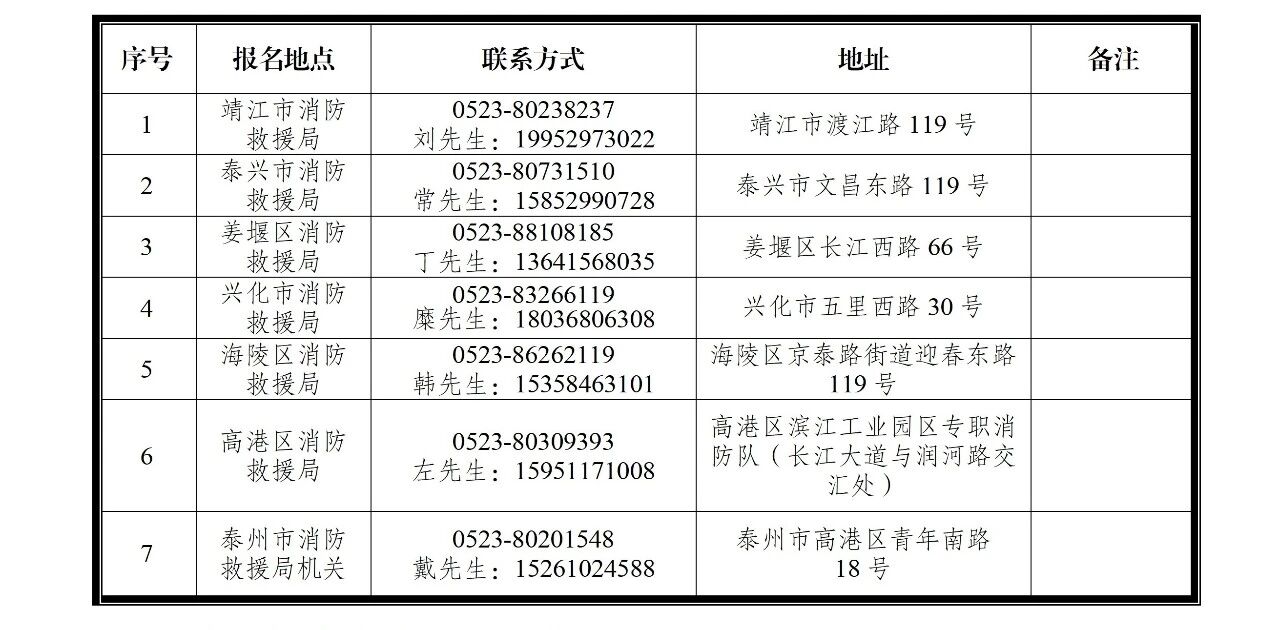 联系方式.jpg