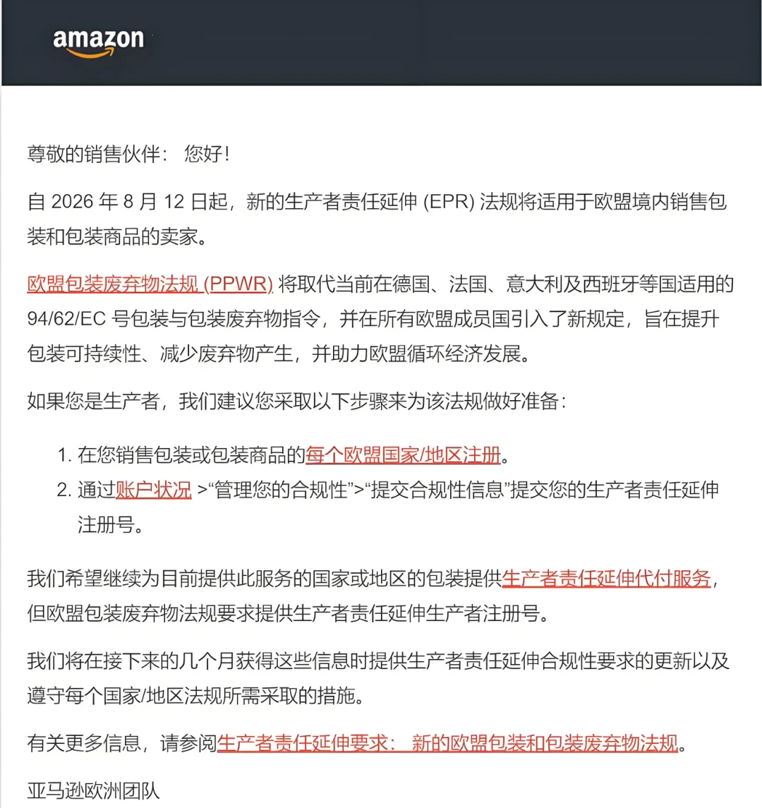微信图片_2026-07-29_145736_603.png