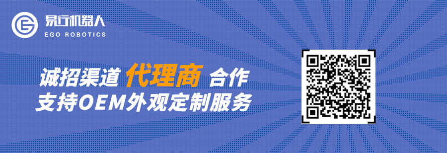 代理商动画.gif