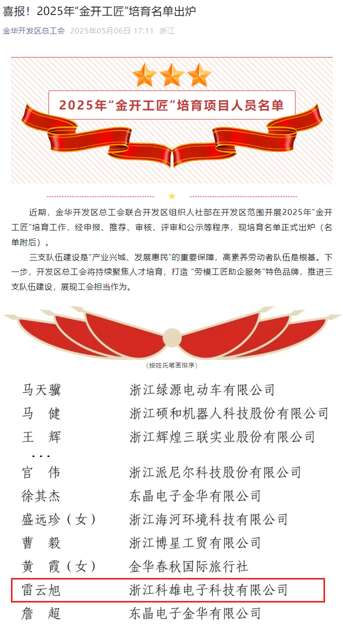 雷.png