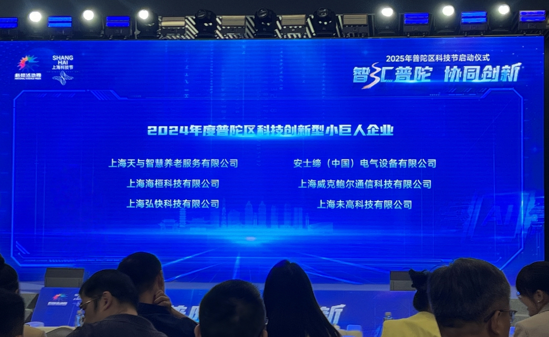 微信图片_20250527134007_副本.jpg