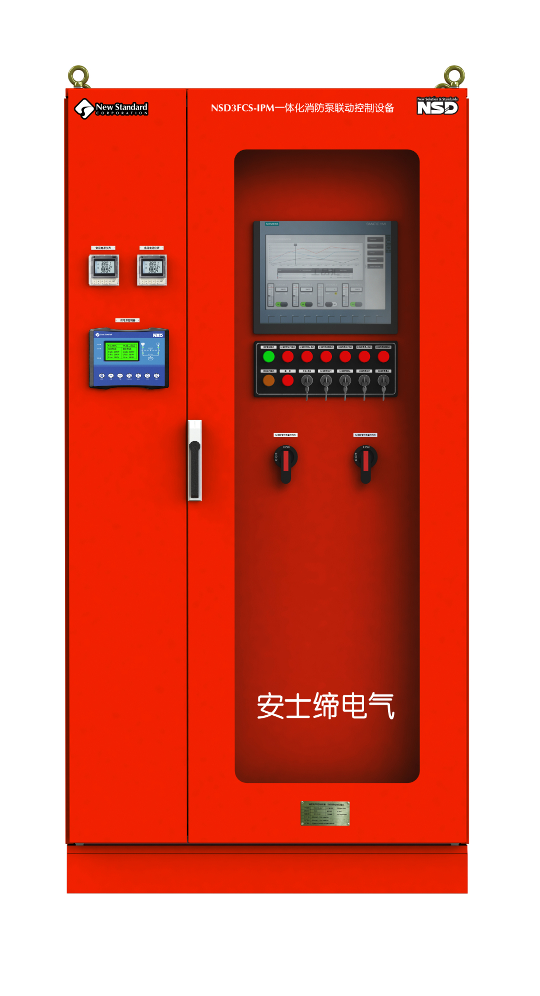 NSD3FCS-IPM一体化消防泵联动控制设备.jpg