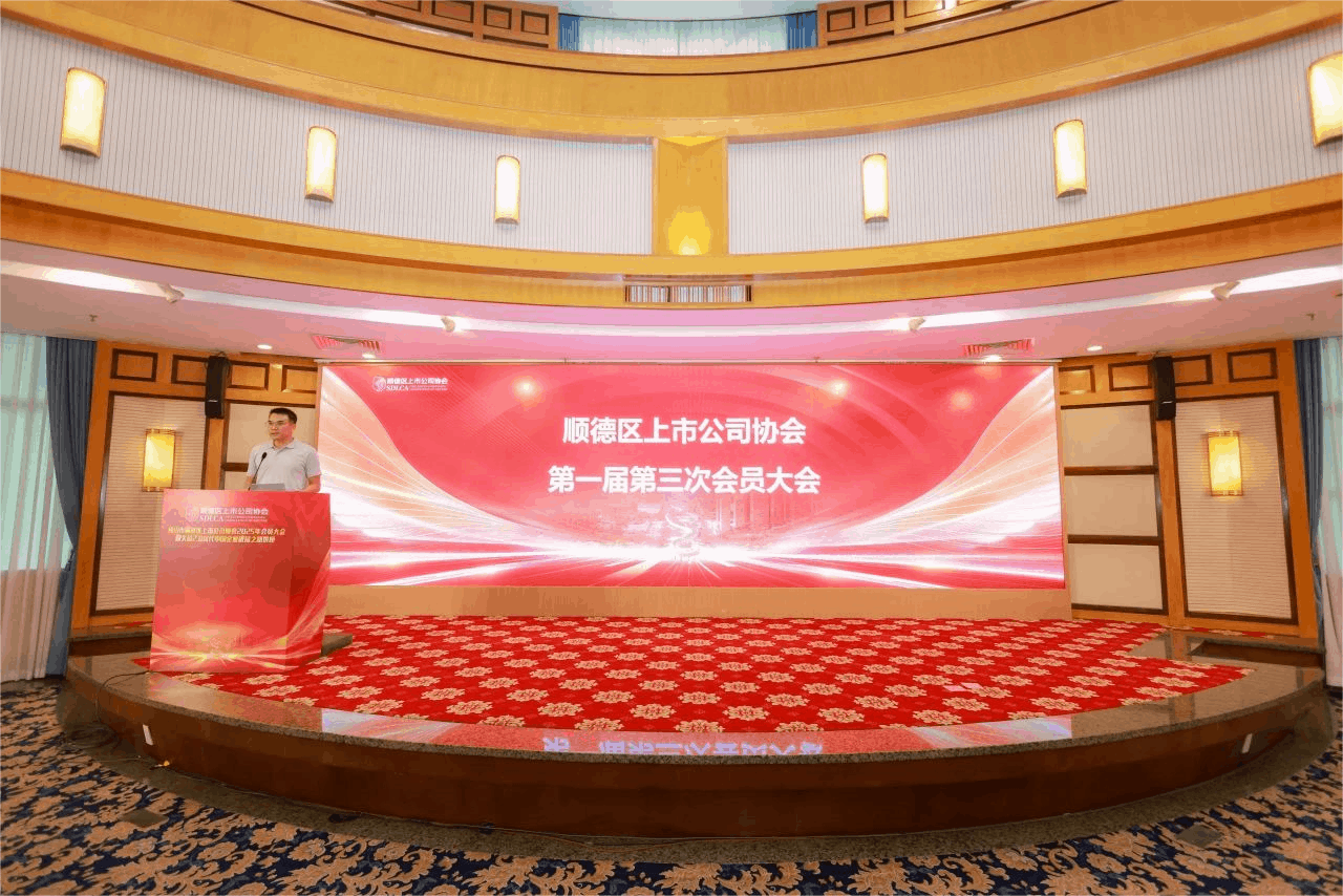 领导讲话.gif