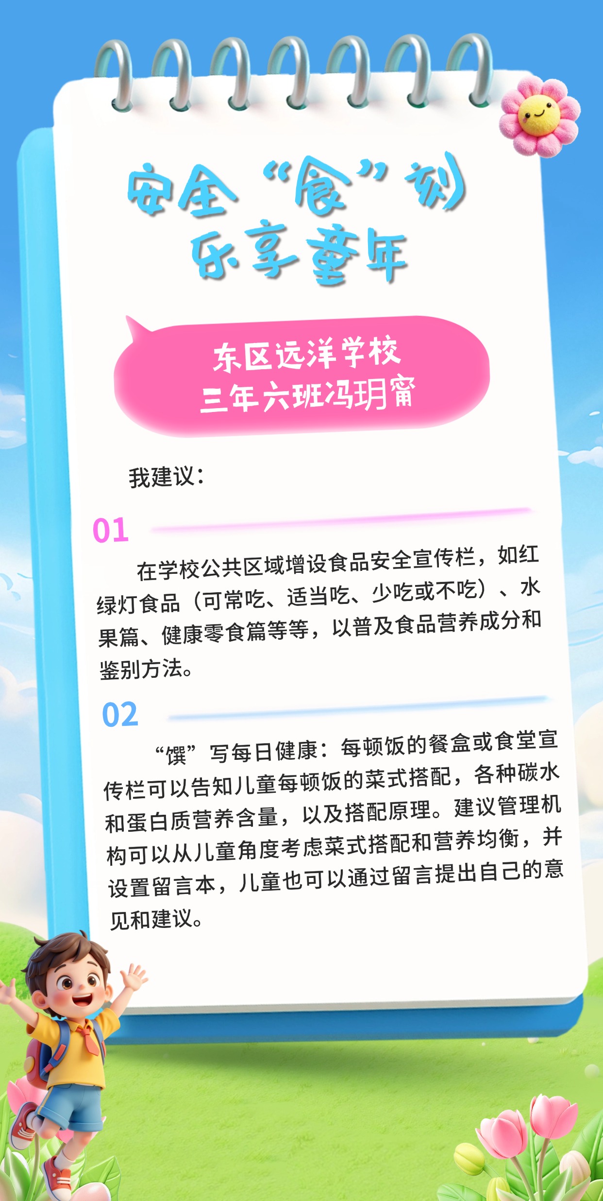 质感暑假培训小孩上传 (8).jpg