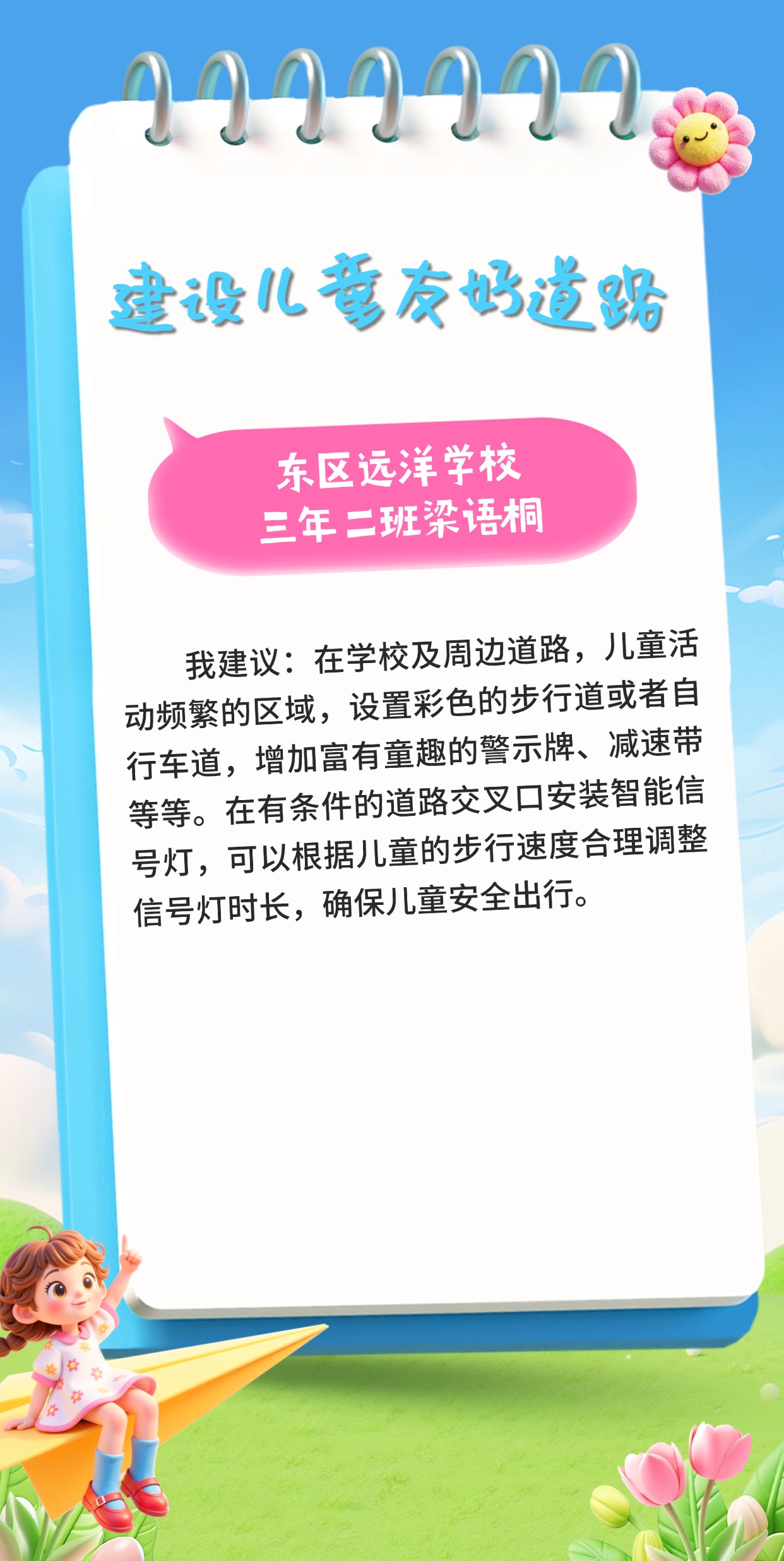 质感暑假培训小孩上传 (6).jpg